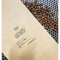 원두 프리미엄 안데스 블랜드 커피 500g 1kg 5kg 10kg, 에스프레소