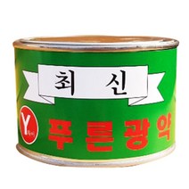 앵글 공구 녹제거제 철판 운동기구 배관 금형 철계단 파이프