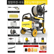 산업용 가정용 고압세척기 건 세차기 가정용 분사기 220v 세차건 청소용품 이동식 휴대용, Z1호스릴 A198800구리코어13m수관