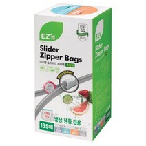 이지엔 슬라이더 스텐딩 지퍼백 혼합백(135매), 5개