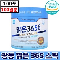 빠른배송 해썹인증 광동 맑은 365 스틱 100포 대용량 특허 아나운서 목 관리 프로폴리스 기관지 건강 칼칼할때 가래 마른 기침 강사 영업직 가수 부모님 선물 에 좋은 추천, 12g x 100포, 3박스