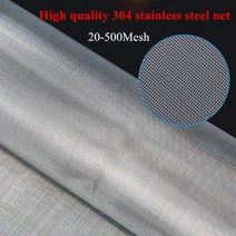 제판 레터프레스 실크스크린 인쇄 판화 1000cm x 50cm 스테인레스 스틸 필터 80 100 120 200 300 400 500 메쉬 180-25 미크론 여과 스크리닝 시트, 200 메쉬, 50cm x 200cm