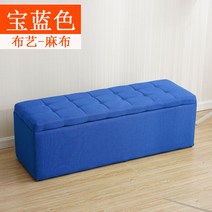 벤치 수납장 원목 베란다 의자 낮은 서랍장 미니 틈새장 다용도 박스, 가로 130CM*세로 40CM*높이 40CM, 패브릭-블루 벤치(수납장)