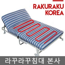 라꾸라꾸침대본사 라꾸라꾸 침대 rakuraku Wellbeing Bed 2인용 침대 /접이식침대 [꼭 판매자명 라꾸라꾸침대본사 확인해주세요]