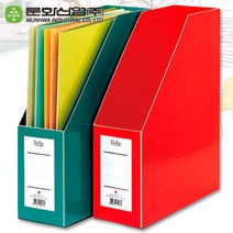종이화일박스 F190-7/책꽂이/화일꽂이/간이책꽂이/조립식책꽂이/진열장/문서보관함, 군청색