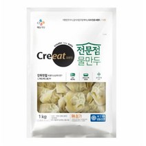 CJ더마켓 만두 냉동 식품 간편 탑티어 크레잇 전문점 물만두 김치 고기 야채 군만두 1KG, 2개