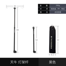 우드 테이블 휴대용 차박 캠핑 접이식 초경량 선반 보조 정리대, 등잔대