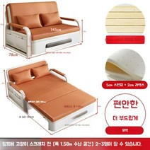 수납형 소파베드 변신가구 고양이 스크레치 고양이소파 다용도 1인용 2인용, K
