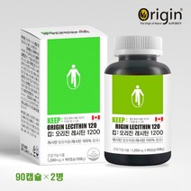 식약처 레시틴 100% 대두레시틴 뇌영양제 고함량 포스파티딜 콜린 인지질 LDL HDL 콜레스테롤 혈행 기억력 집중력 두뇌 영양제 두뇌에좋은 lecihin 레시친 캐나다 추천, 2병, 90캡슐