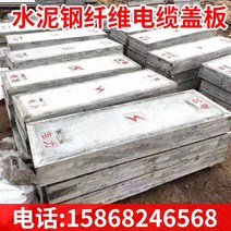 정화조 맨홀 뚜껑 통신 교체 시멘트 강 섬유 콘크리트 케이블 트렌치 전력 분배실 강약 전기 트렌치 광장, 은