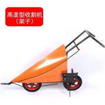 들깨 베는 기계 수확기 콩 참깨 밀짚 고추대 절단 기 수확 농사, 고랑형수확기선반