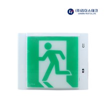 [리더스테크] LED 피난구 유도등 중형 4.0W, 단품