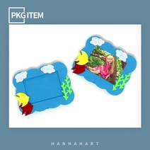 DIY 펠트 패키지 푸른바다 액자[1인세트]