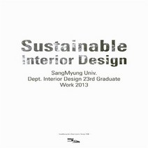이담북스 새책-스테이책터 [Sustainable Interior Design] ---이담북스-상명대학교 디자인대학 실내디자인학과 제, 상명대학교 디자인대학 실내디자인학과 제23회 졸업생 지음