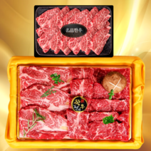 한우 소고기 선물 세트 구이용 1++ 1등급 한우세트1 구이 추석 설 명절 고기 선물세트 선물포장 2kg 1kg, 7.팔공 선물세트