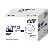 크리넥스 스타일마스크 블랙 어린이용, 3개입, 50개
