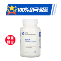 라이프 인핸스먼트 EDTA 킬레이터 콤플렉스 120 캡슐 Life Enhancement