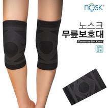 [노스크] 무릎보호대 1개 (아대/등산/헬스/테이핑/아대/스쿼트), L(대형)무릎둘레420~460mm