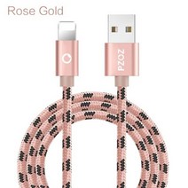7일 배송보장 PZOZ Ub 케이블 (iphone 용) 14 13 12 11 pro max X Xr E 2 8 7 6 plu 5 ipad air mini 4 iphone 충전기 용, 중국, Rose Gold, 0.5m