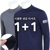남성골프이너웨어 1+1 기능성 스판 긴팔 터틀넥 골프웨어 상의