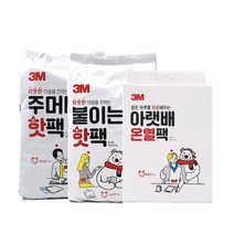 3M 붙이는 주머니 핫팩 아랫배 온열팩 10개/5개, 주머니핫팩10개
