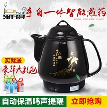 약탕기 가정용 인삼 달이기 4L67L8L10L 대용량 자동 달인 냄비 세라믹 전기 한 종, [3] 6L핸드인원 스마트 버전