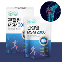 관절원 msn 성분 관절 프리미엄 보궁 호관원 천관보 효과, 1통, 3박스 90포 (3달) + 관절원 5포 증정, 60정
