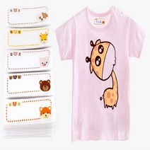 유치원 어린이집 반영구 네임택 이름표 아기이름표