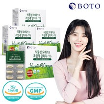 보뚜 식물성 오메가3 초임계 알티지 rTG 30캡슐, 4박스, 30정