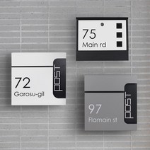 무타공 우편함 전원주택 우체통 포스트박스 건의함, C. 그레이 우편함(비밀번호형)