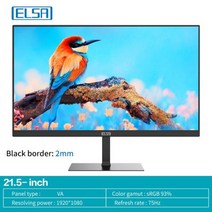 43인치 27인치 모니터 Elsa 21.5 인치 75hz 데스크탑 pc qhd 게임, 엘사 21.5인치