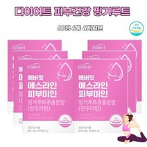 핑거루트추출분말 피부미인 판두라틴 뱃살 복부 허릿살 여성 식품 단기다이어트피부건강 미국특허
