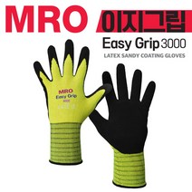 엠알오 이지그립 3000 작업용장갑 L, 옐로우, 50개