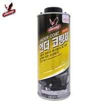 나바켐 카롱 언더코팅 건타입 1000ml UC-22 검정/회색 차량 하체 보호, 검정