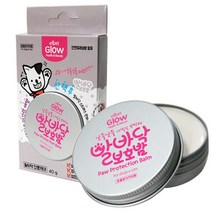 애견발바닥 보호밤 미끄럼방지 보습크림 반려견발보호 강아지발보호 발밤, 1개
