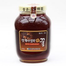 [설악산허니팜] 헛개야생화꿀 2.4kg 꽃꿀100%, 단품