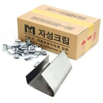 수동밴딩기 16mm PP용 밴딩클립 2kg PP밴드클립, 1개