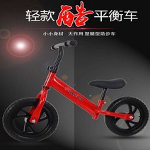 독일자전거 미니자전거 두발자전거 가정용자전거 유아자전거 초등학생자전거 삼천리어린이자전거 주, 핑크+헬멧보호세트