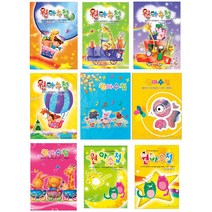 [무한]원아수첩 모음/일반형/최고급형/독서기록/카드보관/어린이집/유치원, 카드보관 보라