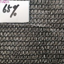 차양막 햇빛 에어텐트 파고라 길이 3m HDPE 차양 그물 야외 자외선 차단 안뜰 정원 농업 온실 커버 자동차 식물, 4Pin 2.8x3m, 4Pin 2.8x3m