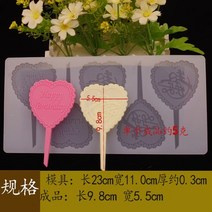 초코케이크 모형 혼합 실리콘 케익 몰드 변두리를 두르다 콤비네이션 장식 편 만들다 초콜렛 막 개입 4097073935, 큰 사랑하트