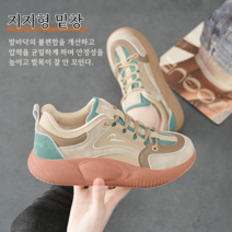 여성용 키높이 운동화 통굽 캐주얼화 케쥬얼 통굽 로퍼