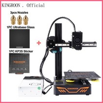 3D 프린터 DIY키트 KINGROON KP3S DIY 업그레이드 된 고정밀 180180180mm 듀얼 가이드 레일 принтер impressora 3d프린터, 협동사, KP3S 3.0 매그 글라스, KP3S 3.0 매그 글라스
