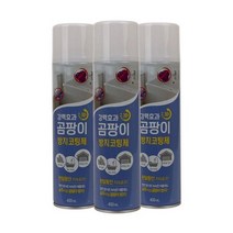 곰팡이 방지 스프레이 코팅제 400m W
