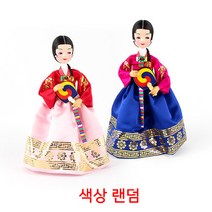 전통 의상 인형 양반집 규수l한복 민속 옷 외국인선물