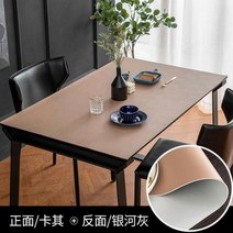 깔끔한 인테리어 집안 용품 가죽 식탁보 방수 및 오일 방지 일회용 북유럽 커피 테이블 매트 솔리드 컬러 사무실 천으로, khaki+30x45cm