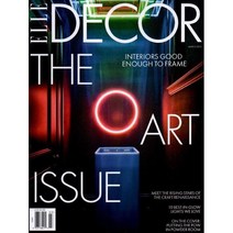 ELLE Decor USA (월간) : 2022년 03월, Hachette Filipacchi Media U.S.