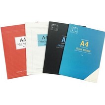 아이비스 2000 A4 중철 제본 노트 SP 10505, 랜덤발송