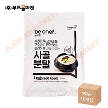 비셰프 동원 사골분말 1kg