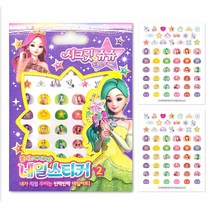시크릿쥬쥬 별의여신 네일스티커 2 붙이는매니큐어, 6-시크릿쥬쥬 별의여신-트윙클